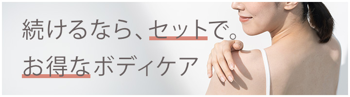 次回購入10%OFFクーポンプレゼント！